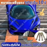 ราคา Can take extra weight up to 20 tons of ramps, cars, ramps, trolleys, tires, bumpers, bumpers, bumpers, bumpers, bumpers (28452326552)