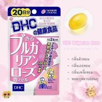 ราคา [แท้/ส่งไว] วิตามินตัวหอม กุหลาบ DHC Bulgarian Rose (16295533546)