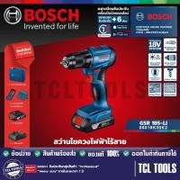 ราคา Bosch สว่านไขควงไฟฟ้าไร้สาย รุ่น GSR 185-LI (26067724921)