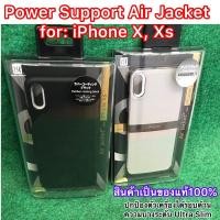ราคา Power Support Air Jacket for iPhone Xs (6952367434)