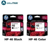 ราคา HP 46 Original Ink Advantage Cartridge ตลับหมึกพิมพ์ (หมึกสามสี / หมึกดำ) ตลับหมึกแท้จาก HP ที่จะสร้างสรรค์งานพิมพ์ (22520108543)
