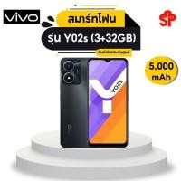 ราคา สมาร์ทโฟน vivo Y02s (3+32GB) [โปรดติดต่อผู้ขายก่อนทำการสั่งซื้อ] (18945424175)