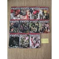 ราคา หนังสือการ์ตูน มังงะมือสอง ผ่าพิภพไททัน attack on titan เล่ม 1-11 (25689909773)