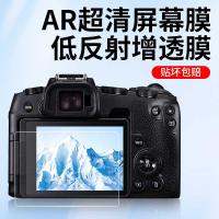 ราคา เหมาะสําหรับกล้อง Universal SLR 10 ซม.AR ฟิล์มโปร่งใสขนาดใหญ่พิเศษสะท้อนแสงต่ํา HD Anti-สะท้อนแสง Sony/Panasonic/Rising Light/Fuji/Olympus/Canon ฟิล์มหน้าจอ mp3 ผู้เล่นป้องกันฟิล์ม (29241577068)