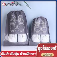 ราคา OMC ถุงใส่รองเท้า ถุงใส่รองเท้ากันฝุ่น ถุงอเนกประสงค์ กันน้ำ กันฝุ่น เหมาะสำหรับใส่รองเท้า (23472865391)