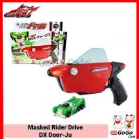 ราคา Bandai ของเล่น แปลงร่าง ปืนของเล่น มาสไรเดอร์ ไดร์ฟ Masked Rider Drive DX DoorJu ของใหม่ ของแท้ (23424431360)
