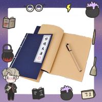 ราคา สมุดบันทึกสไตล์โบราณ รุ่นแท้ต้องมีเชือกผูกจริงๆ ''ฉันจะเป็นแดจังกึม'' ''อู นา รา อู นา รา ฮา จู อู นา (2407675648)