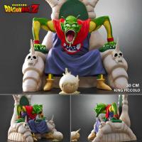 ราคา ฟิกเกอร์ DBZ Dragon Ball Z ดราก้อนบอล แซด King Piccolo จอมมาร คิง พิคโกโร่ ชาวนาเม็ก สูง 30 cm Arise Special Gift โมเดล (23976885566)