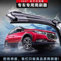 ราคา เหมาะสําหรับ FAW Pentium B50 Wiper B70 X80 Wiper B30 B90 Pentium X40 Original ที่ปัดน้ําฝนไม่มีกระดูก (41423220922)