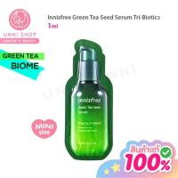 ราคา แท้100% Innisfree Green Tea Seed Serum Tri-Biotics 1ml เซรั่มชาเขียวตัวดังจากอินนิสฟรี (7338279872)