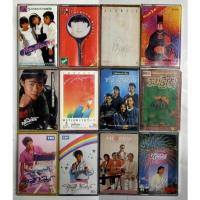 ราคา เทปเพลงเก่า หายากสุดๆ น่าสะสม (16261400605)