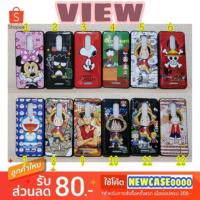 ราคา เคส wiko view / วีโก้วิว (783575944)