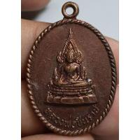 ราคา เหรียญหลวงพ่อพระพุทธชินราช (26013103761)