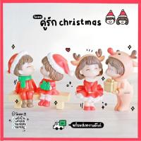 ราคา โมเดลคู่รัก ตุ๊กตาคู่รักวันคริสมาสต์ ชุดกวางม้านั่ง (ชุด 2 แบบ) MS5774 ตุ๊กตาจิ๋ว โมเดลจิ๋ว ตุ๊กตาเรซิ่น แต่งสวน แต่ง... (23563594758)
