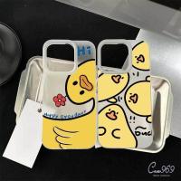 ราคา การ์ตูนน่ารักเป็ดสีเหลืองน้อย เคสไอโฟน IPhone 16 15 12 13 11 14 Pro Max X XR 7 8 16 15 Plus XS Max SE 2020 TPU เคส (26523236137)