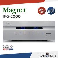ราคา MAGNET IRG-2000 (G) / Line Iso-Regulation / เครื่องกรองไฟ Magnet IRG 2000 / รับประกัน 3 ปี โดย Magnet Audio / AUDIOMATE (8575711238)