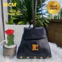 ราคา กระเป๋า MCM มือสองของแท้ Backpack หนังสีดำสายโซ่สานพร้อมหนัง รุ่นวินเทจ Design by Michael Cromer สวยอะไหล่มีสีทอง (19310753655)