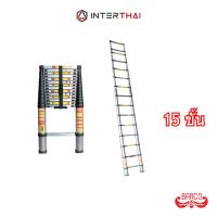 ราคา BARCO บันไดยืดหด ทรงพาด รุ่น 15 ขั้น 5.90 เมตร (2810169483)