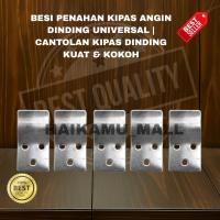 ราคา UNIVERSAL พัดลมติดผนัง Retainer Iron BRACKET | ไม้แขวนเสื้อติดผนังที่แข็งแกร่ง & STURDY (43314667961)