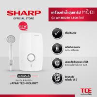 ราคา [มีบริการติดตั้ง] SHARP เครื่องทำน้ำอุ่นชาร์ป MODI รุ่น WH-MD238 3,800 วัตต์ (28091635150)
