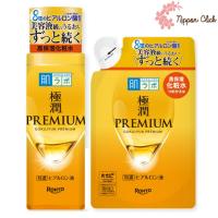 ราคา น้ำตบ น้ำนม สีทอง Hada Labo ฮาดะลาโบะ Lotion โลชั่น แบบขวด แบบรีฟิล (18143051810)