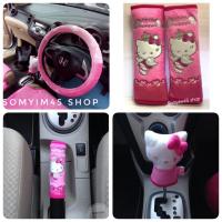 ราคา งานผ้า/หุ้มพวงมาลัยรถยนต์/หุ้มเข็มขัดนิรภัยรถยนต์/หุ้มเกียร์ 2 in1#Kittyคิตตี้นางฟ้า ลิขสิทธิ์แท้ (10512491330)