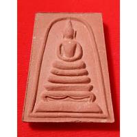 ราคา พระสมเด็จเขาสุกิม หลวงพ่อสมชาย วัดเขาสุกิม จ.จันทบุรี (40002355667)