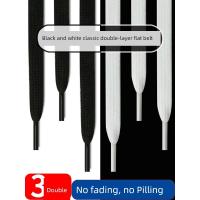 ราคา สายเชือกรองเท้า เชือกรองเท้า เชือกรองเท้ากลม คู่แบน Laces รองเท้าผ้าใบกีฬารองเท้า Non-Original รองเท้าสีขาวรองเท้าผ้าใบผู้ชายผู้หญิงรองเท้าวิ่งสีดําสีขาวเด็ก Laces (41220646547)