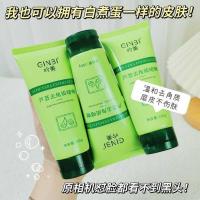 ราคา Yinmei Facial Scrub Exfoliating Deep Cleansing Gentle Exfoliating Rubbing Mud Aloe Vera Exfoliating Gel (42421147485)