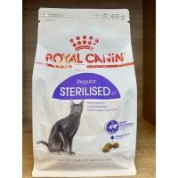 ราคา Royal Canin Sterilised 37 อาหารแมวสูตรสำหรับแมวโตทำหมัน (400g.) (29005178200)
