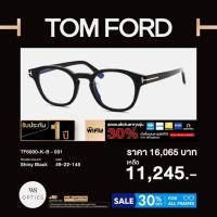 ราคา กรอบแว่นสายตา Tom Ford รุ่น TF6000-K-B (26983933855)