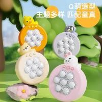 ราคา กดคอนโซลเกมเพลง Quick Push Sound Light Music Breakthrough Whack-a-Mole คอนโซลเกมมือถือความเข้มข้น Reaction (43815533087)