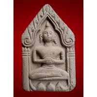 ราคา พระขุนแผนซุ้มเศรษฐี รุ่นแรก หลวงพ่อจืด วัดโพธิเศรษฐี นครปฐม ปี2540 พระขุนแผน เนื้อผงพุทธคุณหลังจาร (43206930933)