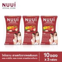 ราคา เก็บโคดในไลฟ์ 100.- 3 กล่อง NUUI SLM PLUS หนุย เอสแอลเอ็ม พลัส 1*10 แคปซูล ปริมาณต่อแคปซูล 1,118 มก. (28863158236)