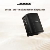 ราคา BOSE S1 PRO+ Upgraded karaoke wireless ลำโพงบลูทูธ Portable outdoor speaker คุณภาพเสียงที่ดี (43315677200)