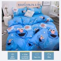 ราคา ชุดผ้าปูที่นอนพร้อมผ้าห่มนวม คุณภาพดี Setนวม ชุดเครื่องนอน ผ้าปูที่นอน ชุดผ้านวม (12743596352)