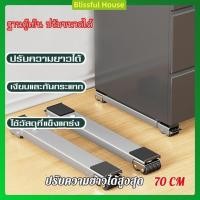 ราคา ฐานรองเครื่องซักผ้า ฐานรองตู้เย็น เครื่องซักผ้า แบบมีล้อ ปรับขนาดและความสูงได้ วงเล็บเครื่องซักผ้า ฐานรองเฟอร์นิเจอร์ (28016857796)