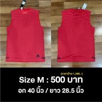 ราคา เสื้อกีฬา เสื้อวิ่ง นักวิ่ง adidas อาดิดาส Size M ของแท้! (19180741511)