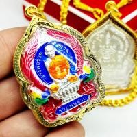 ราคา เหรียญพญาไก่ หลวงพ่อรวย รุ่นรวยพันล้าน กะไหล่เงินลงยา ปี2555 งานเลี่ยมทองไมครอนเกรดAกันน้ำ เป็นเหรียญที่งดงามมากนะพุทธคุ (17604923553)