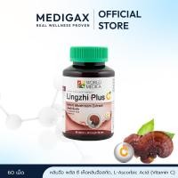 ราคา Khaolaor ขาวละออ หลินจือพลัสซี เห็ดหลินจือสกัดผสมวิตามินซี 60 เม็ด/ขวด (6884176365)