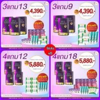 ราคา  Phyteney Triple S ไฟทีนี ทริปเบิ้ล เอส สูตรใหม่ ลดไว 3 เท่า เร่งเอว S (1 กล่อง 30 แคปซูล) ส่งไว ของแท้ (10402497823)