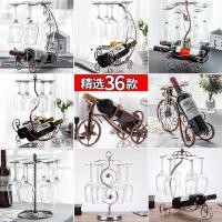 ราคา ชั้นวางไวน์สร้างสรรค์ ของตกแต่งบ้าน ชั้นวางไวน์สูง ตกแต่งตู้ไวน์ ชั้นวางแก้วไวน์ ชั้นวางไวน์แบบกลับด้าน ชั้นวางขวด 2UBZ (40503725709)