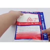 ราคา ปูนซีเมนต์ ปูนกาว ปูนซีเมนต์ขาว กาวซีเนต์ ASA-HI ใช้อุดรู อุดรอยเจาะผนัง ปูนซีเมน 1 กก เทพื้น ฉาบผนัง ฉาบกำแพง (12858805405)