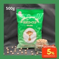 ราคา ถั่วลันเตาขาว 500 กรัม dried yellow peas, white peas, matar sabut 500g (12718979273)