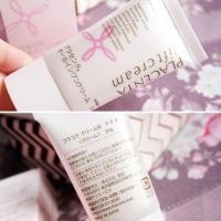 ราคา Fracora Placenta LiftCream ลดกระห่ำ เลือกขนาดด้านใน สินค้า nobox (ไม่มีกล่อง)นะจ๊ะ (1379866872)