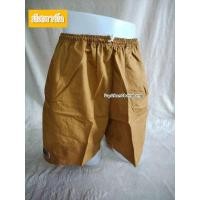 ราคา กางเกงbangbang กางเกงแบงแบง กางเกงขาสั้น M L XL XXL (8019685456)