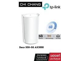 ราคา TP-Link Deco X50-5G AX3000 เราเตอร์ใส่ซิม 5G Whole Home Mesh WiFi 6 Gateway (24235798954)