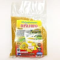 ราคา แห้มผง300กรัม รุ่งตะวัน(ซอง) (2322251431)