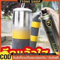 ราคา สีสเปรย์พ่นล้อแม็กซ์ 350ml สีสเปรย์โครเมี่ยม สีพ่นล้อแม็ก สีโครเมี่ยม สีโครเมี่ยมแท้ สีโครเมี่ยมเงา (43607984440)