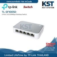 ราคา TL-SF1005D TP-Link 5-Port 10/100Mbps Desktop Switch (28055923330)